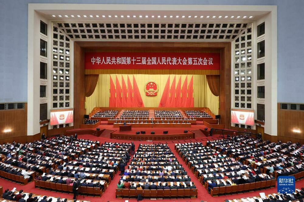 PEKING: Otvoreno Peto zasedanje Svekineskog narodnog kongresa 13. saziva