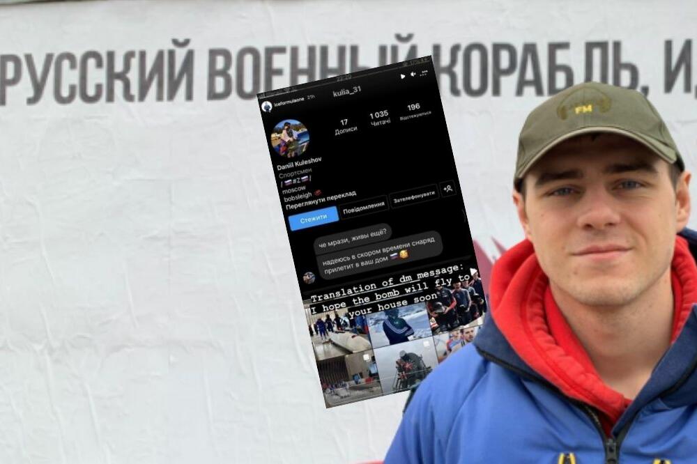 POŽELEO SMRT NA UŽASAN, MORBIDAN, ODVRATAN NAČIN! KAKO ĆE POSLE OVOGA ŽIVETI? PORUKA KOJU NIKOME NE BISTE POSLALI!