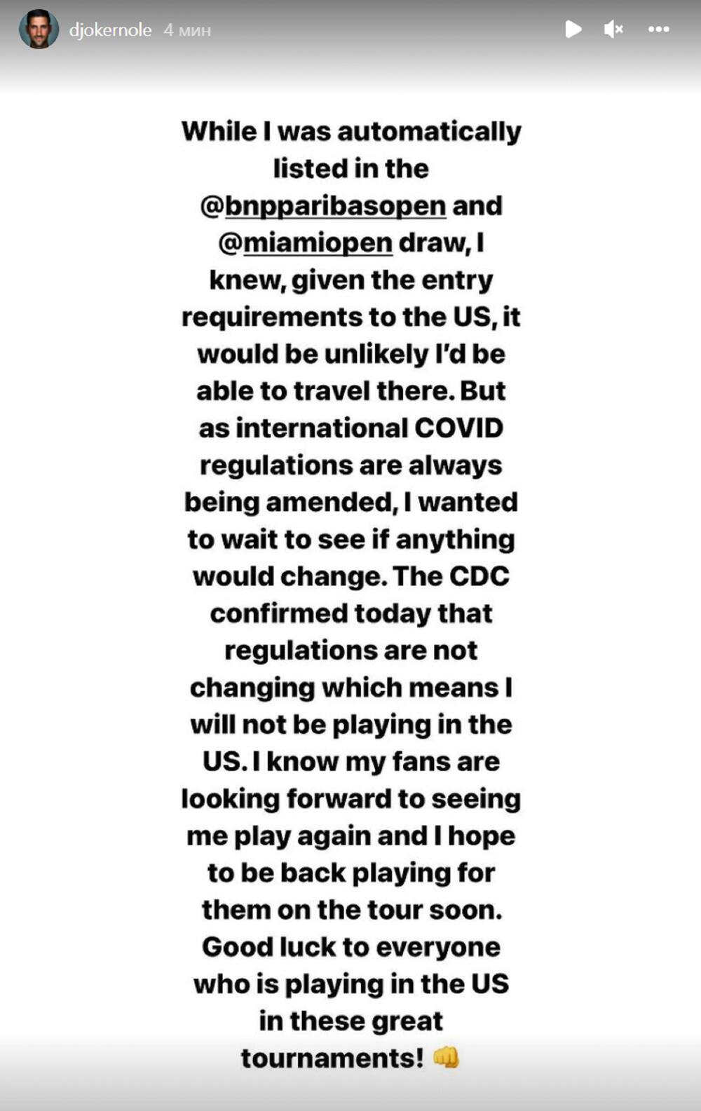 Novak Đoković, Tenis, Sport