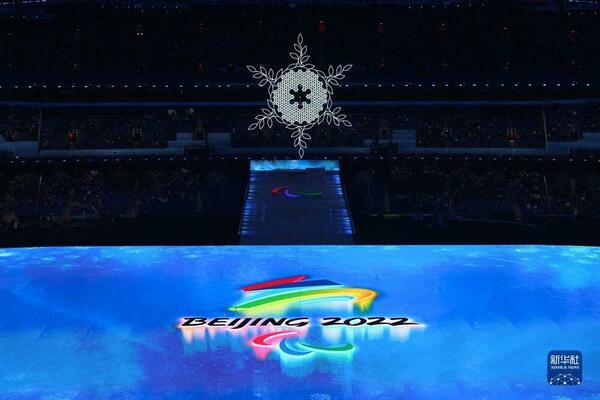 Počela ceremonija zatvaranja Zimskih paraolimpijskih igara u Pekingu 2022. godine