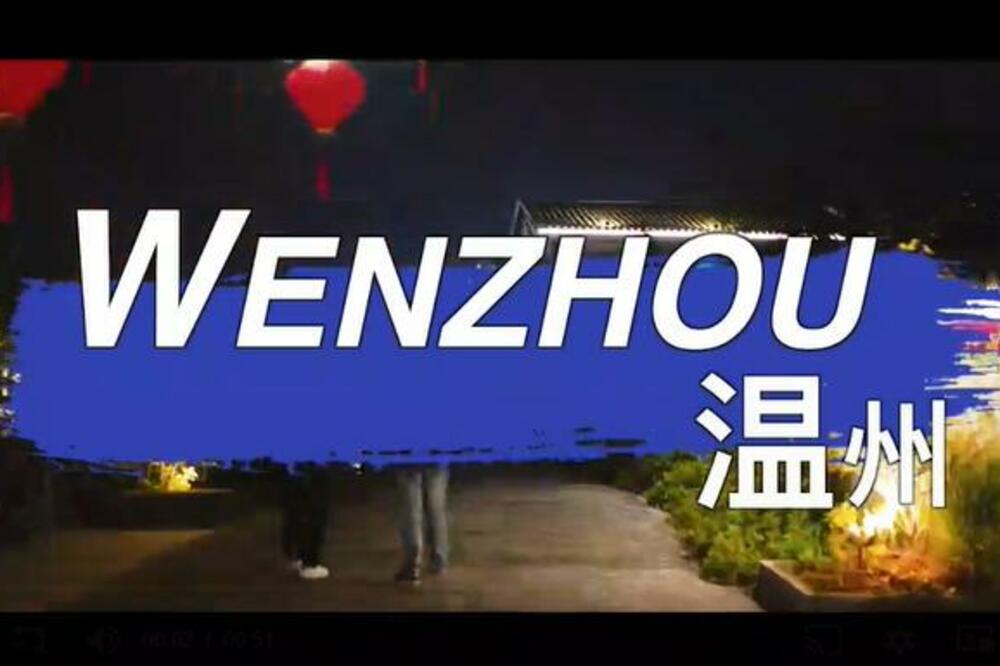 Novi imidž Vendžoua: Odredište za popularnu hranu VIDEO