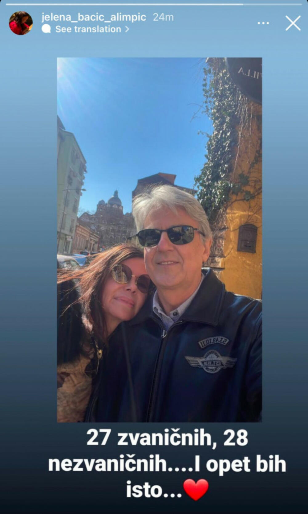 Jelena Bačić Alimpić