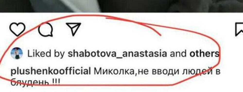 Anastasija Šabotova