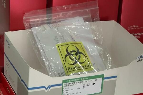 KINA: Komplet za samotestiranje koronavirusa u prodaji