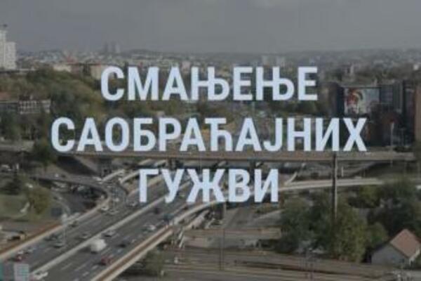 NAJPROMETNIJI BEOGRADSKI MOST VIŠE NEĆE BITI ISTI! Evo kakva je sudbina GAZELE i šta to znači za saobraćaj u gradu