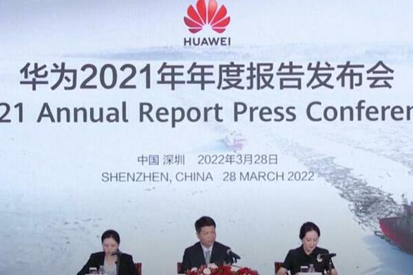 Huavei ostvario veliki profit uprkos američkim sankcijama