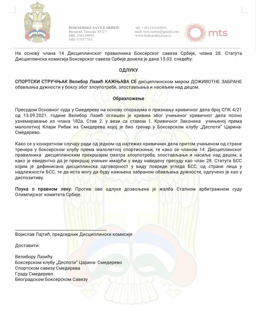 Presuda Osnovnog suda