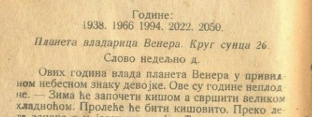 Predviđanje za 2022.