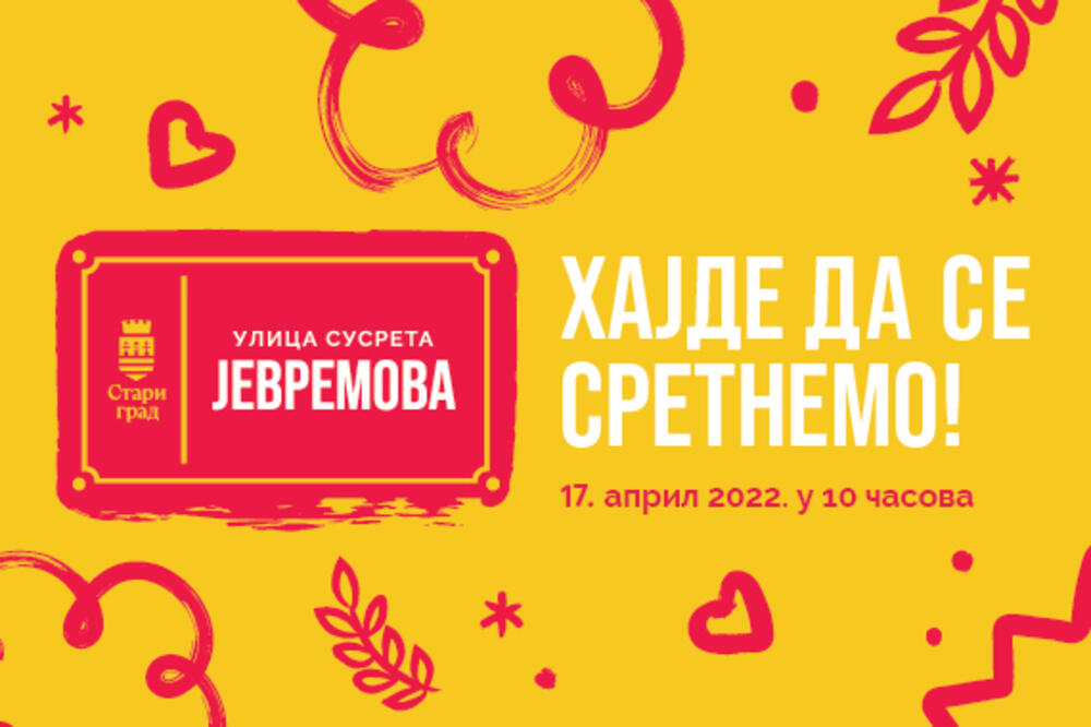 TRADICIONALNA MANIFESTACIJA: Hajde da se sretnemo!