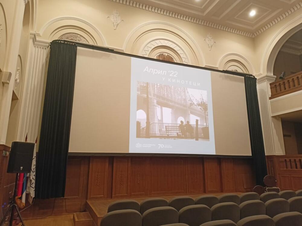 Jugoslovenska kinoteka