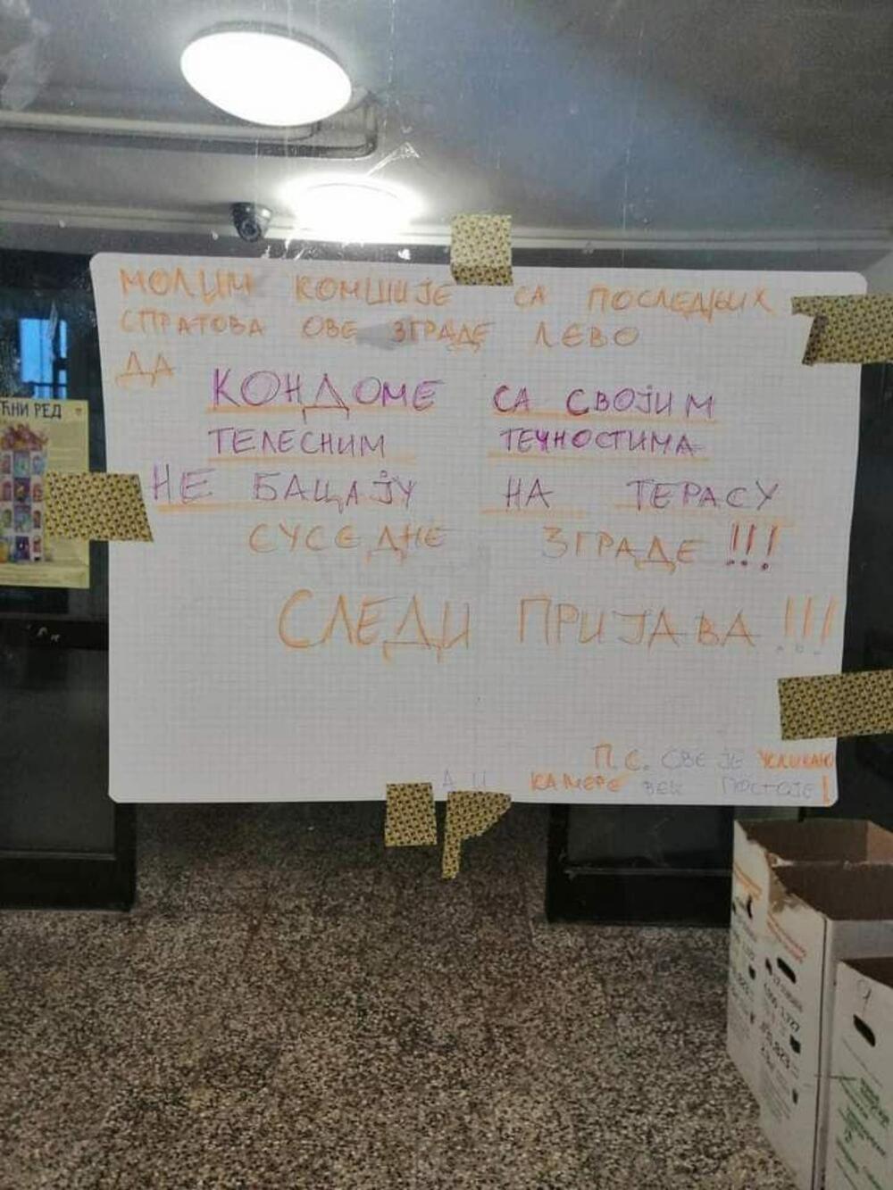 Komšijski natpis na Bnovom brdu