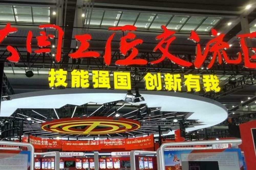 Si poslao čestitku Prvoj konferenciji o razmeni inovacija za zanatlije