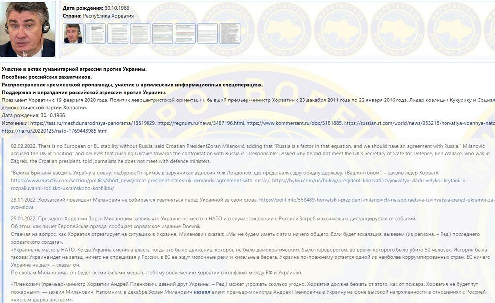 predsednik Hrvatske na 'Mirotvorcu'