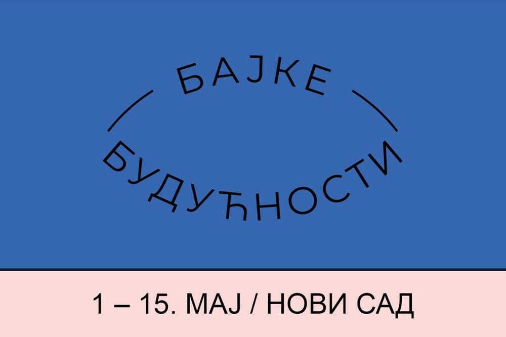 NOVI SAD POSTAJE PRESTONICA BAJKI I PRIČA