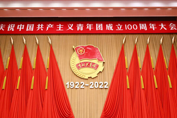 SKUP GODIŠNJICI SAVEZA KOMUNISTIČKE OMLADINE KINE: Si poručio da je nepokolebljivo služenje Partiji misija SKOK