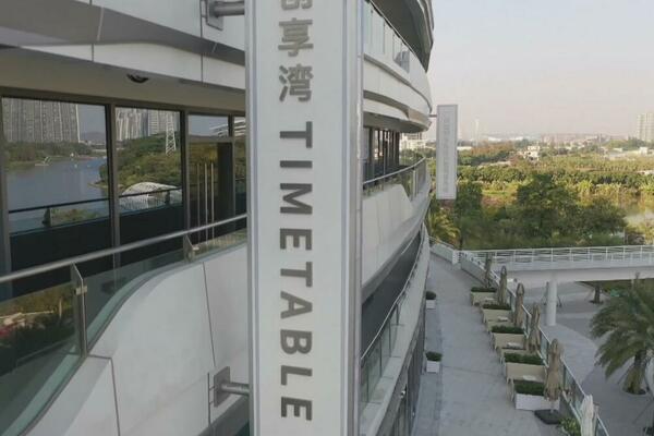 Guangdžou nudi radna mesta omladini iz Hongkonga i Makaoa! (VIDEO)