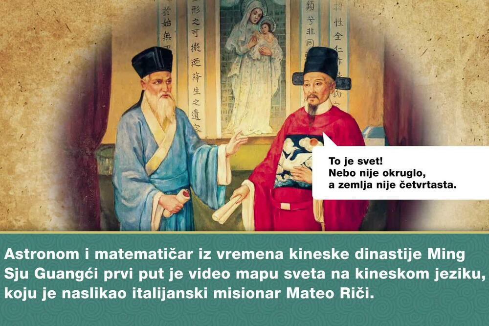 Sju Guangći, Mateo Riči i Džohan Adam Šal von Bel – Od konfucijanizma do nauke