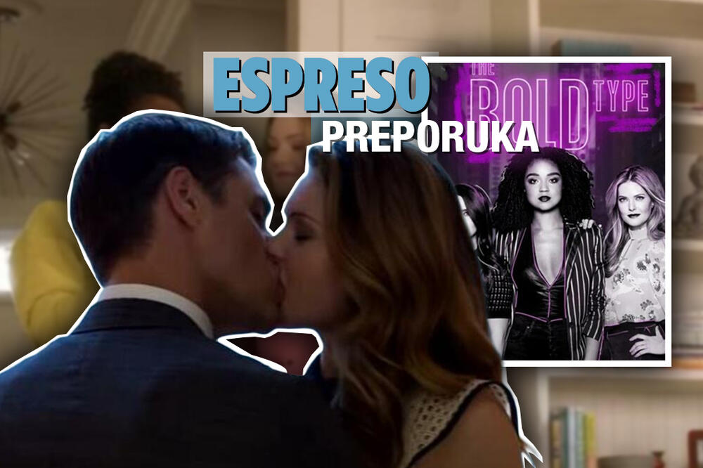 ESPRESO PREPORUKA ZA GLEDANJE: Samopouzdano svoje svim svojim bićem - "ODVAŽNE"