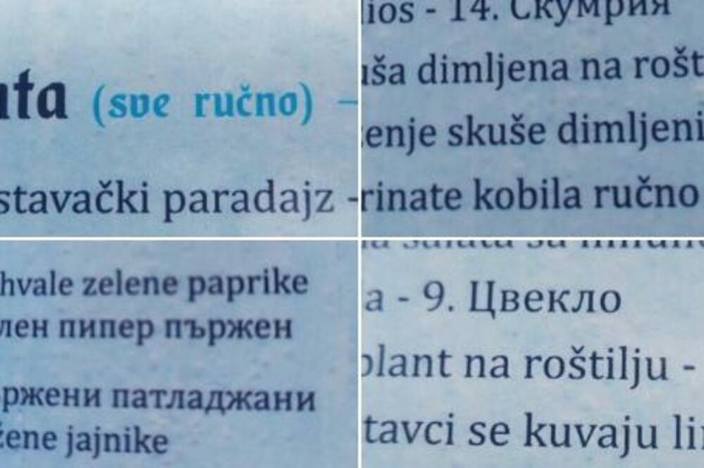 OVAJ RESTORAN NUDI PRŽENE JAJNIKE! Ljudi ne znaju dal da PLAČU ili da se SMEJU, IZAŠLA SLIKA (FOTO)