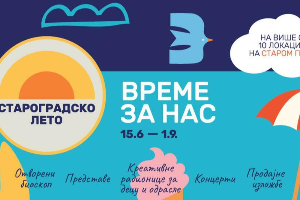 KULTURNA MANIFESTACIJA U BEOGRADU: Danas počinje Starogradsko leto!