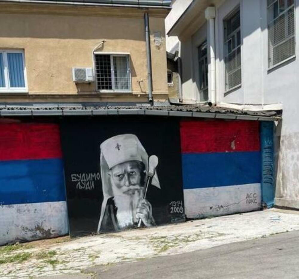 Mural Patrijarhu Pavlu, Patrijarh Pavle, Mural, Dorćol