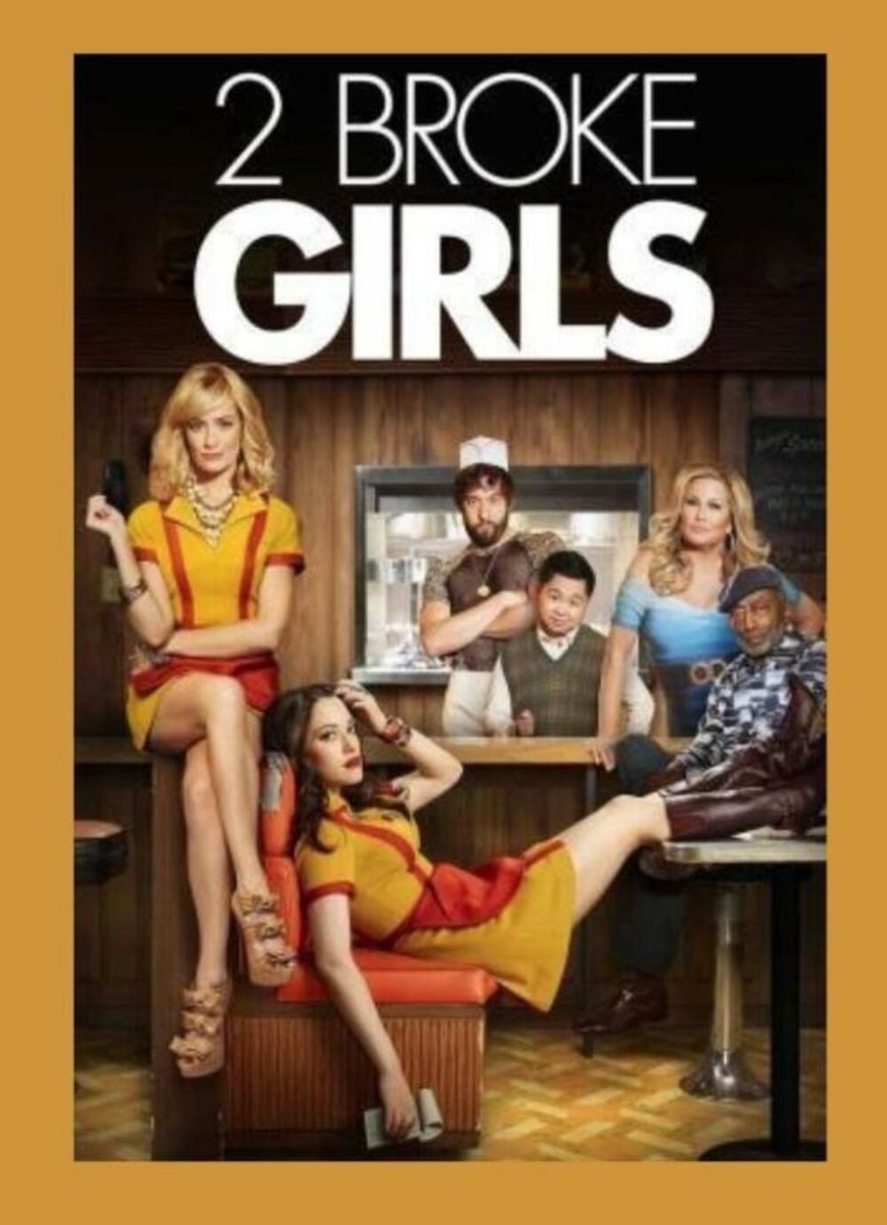 Dve devojke bez love