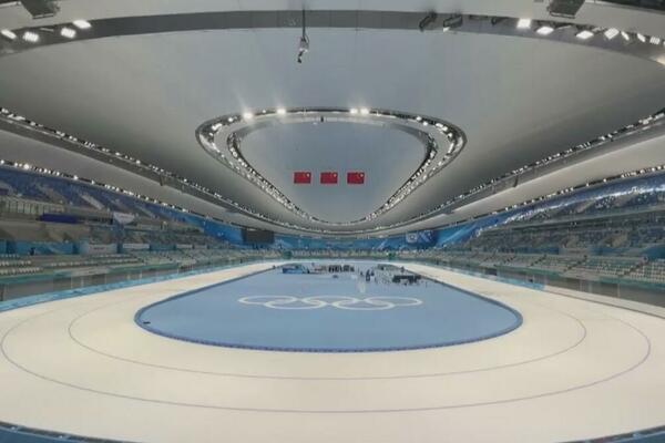 Peking: Nacionalni stadion za brzo klizanje otvoren za javnost! (VIDEO)