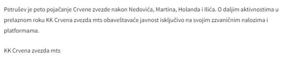 KK Crvena zvezda, printscreen, Košarka