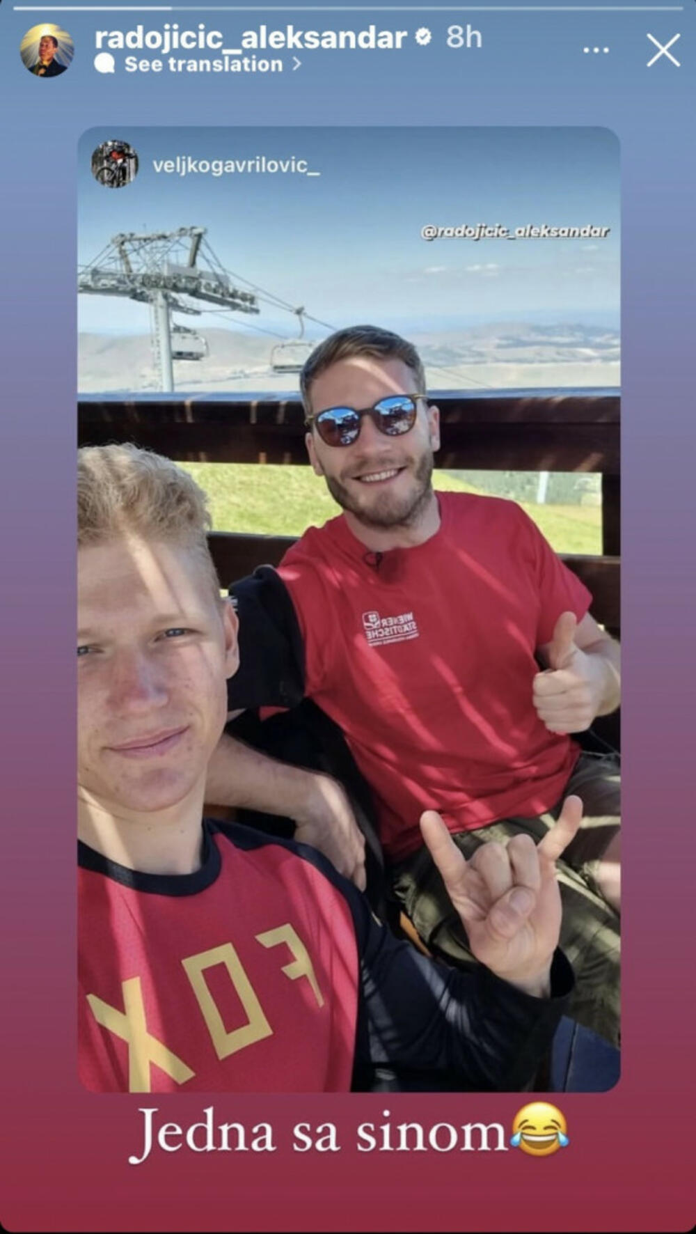 Aleksandar Radojičić