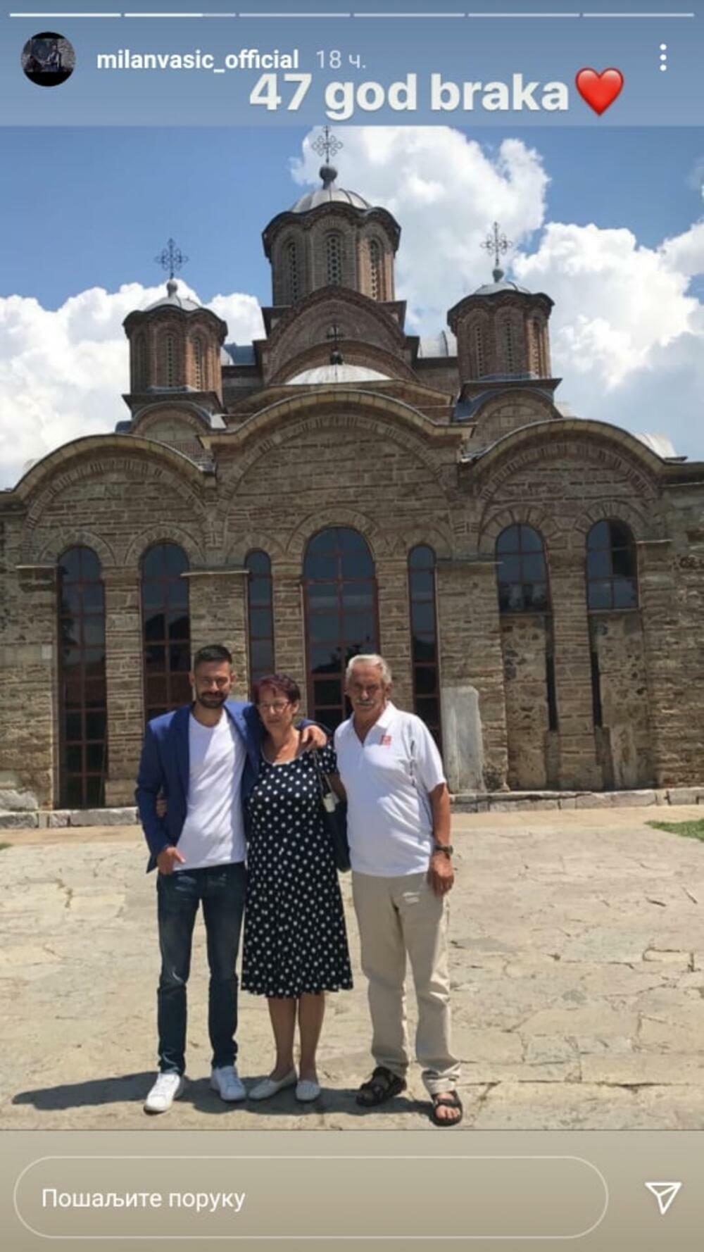 Milan Vasić, roditelji