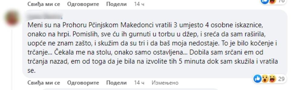 Izgubljena dokumenta