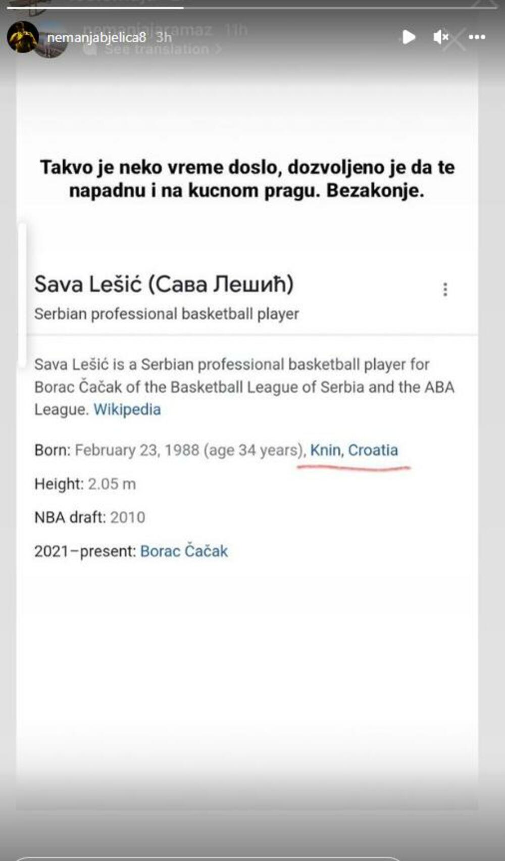 Nemanja Bjelica