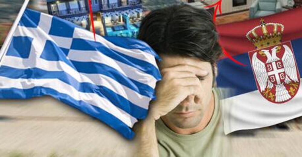 Srbin, Grčka, Srbija