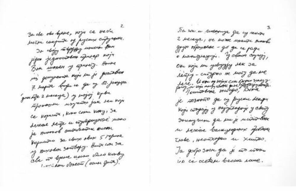 Slobodan Milošević