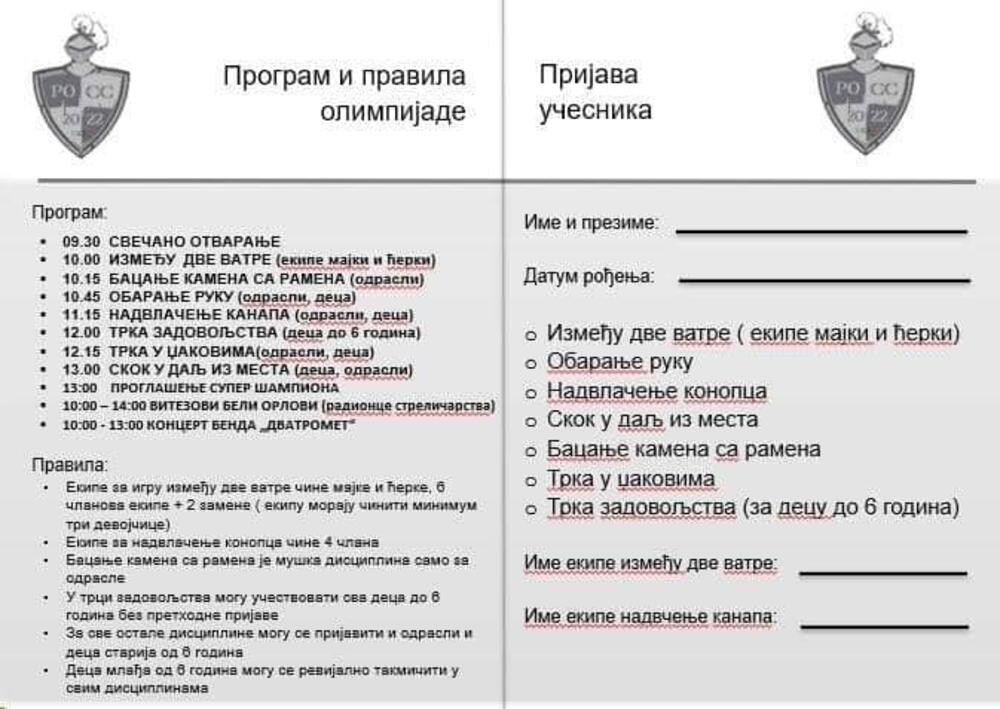 Program Rušanjske olimpijade