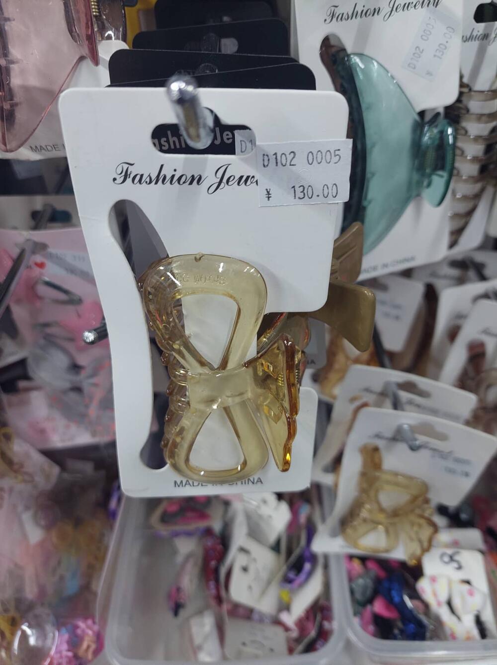 Kineski tržni centar, Kinezi, Kineska roba