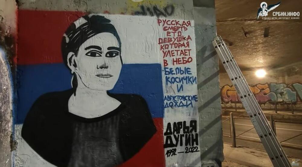 Mural Darje Dugin u Beogradu