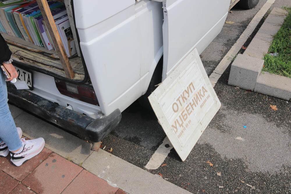 Knjige, udžbenici, škola, Prodaja