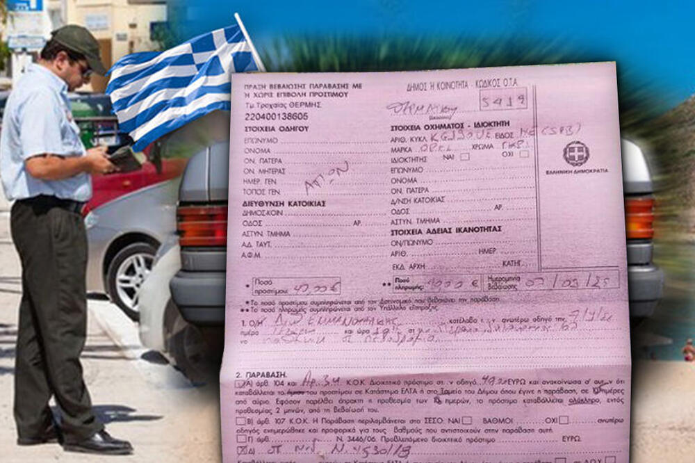 "DEBELO SAM RAZOČARAN": Srbinu GRČKA policija napisala KAZNU, našao se u NEDOUMICI - šta ako je NE PLATI?! (FOTO)