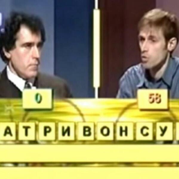 PROSLAVILA GA JE REČ "ĆIVOT": Sećate li se legendarnog Slavoljuba iz "Slagalice"? EVO GDE JE DANAS I ŠTA RADI