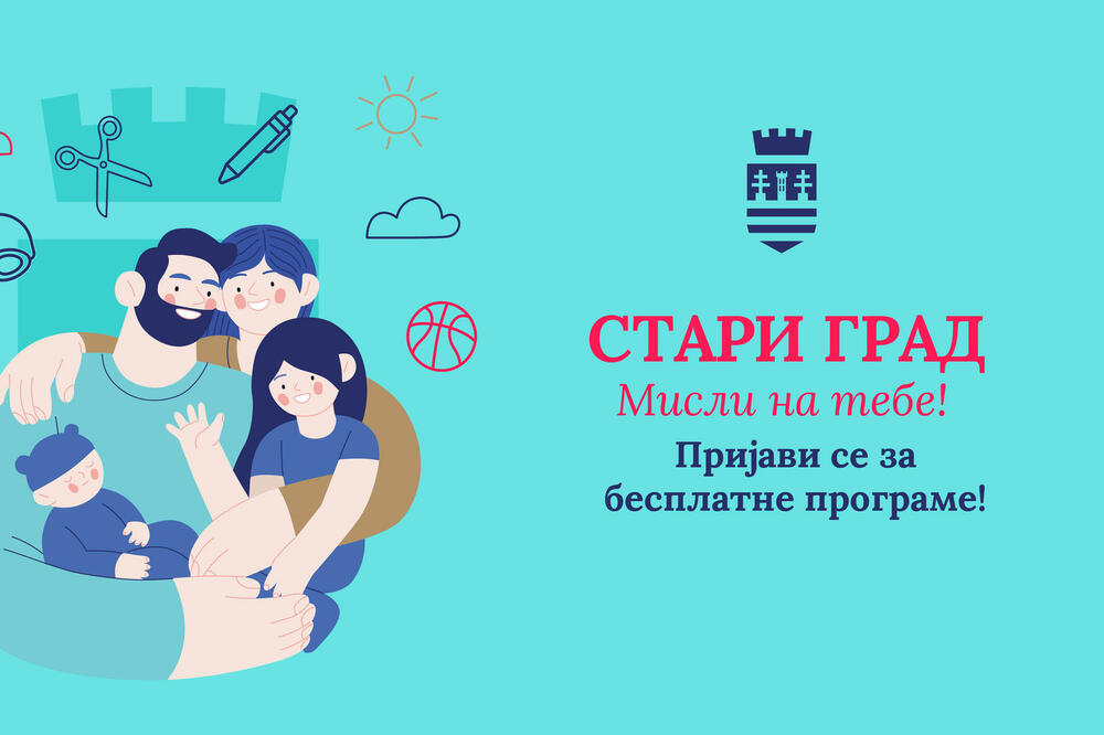 "STARI GRAD MISLI NA TEBE”: Počela prijava za besplatne programe za decu, školarce, trudnice i mlade roditelje