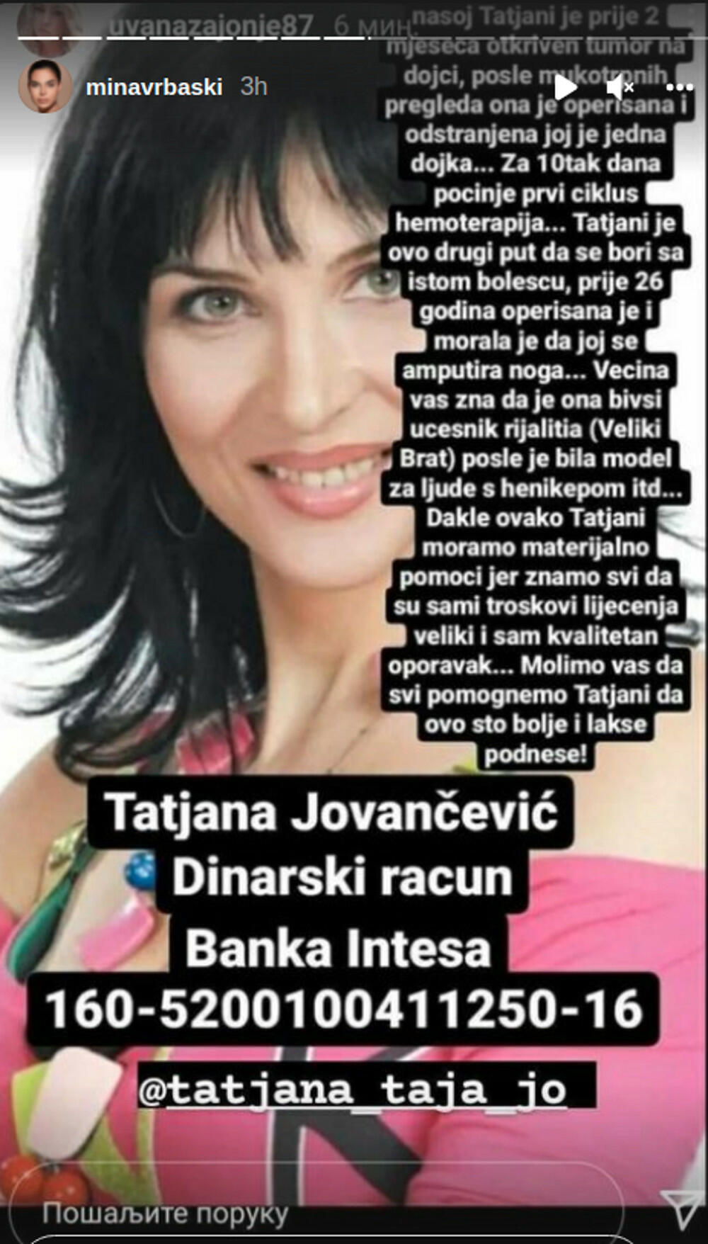 Tatjana Jovančević