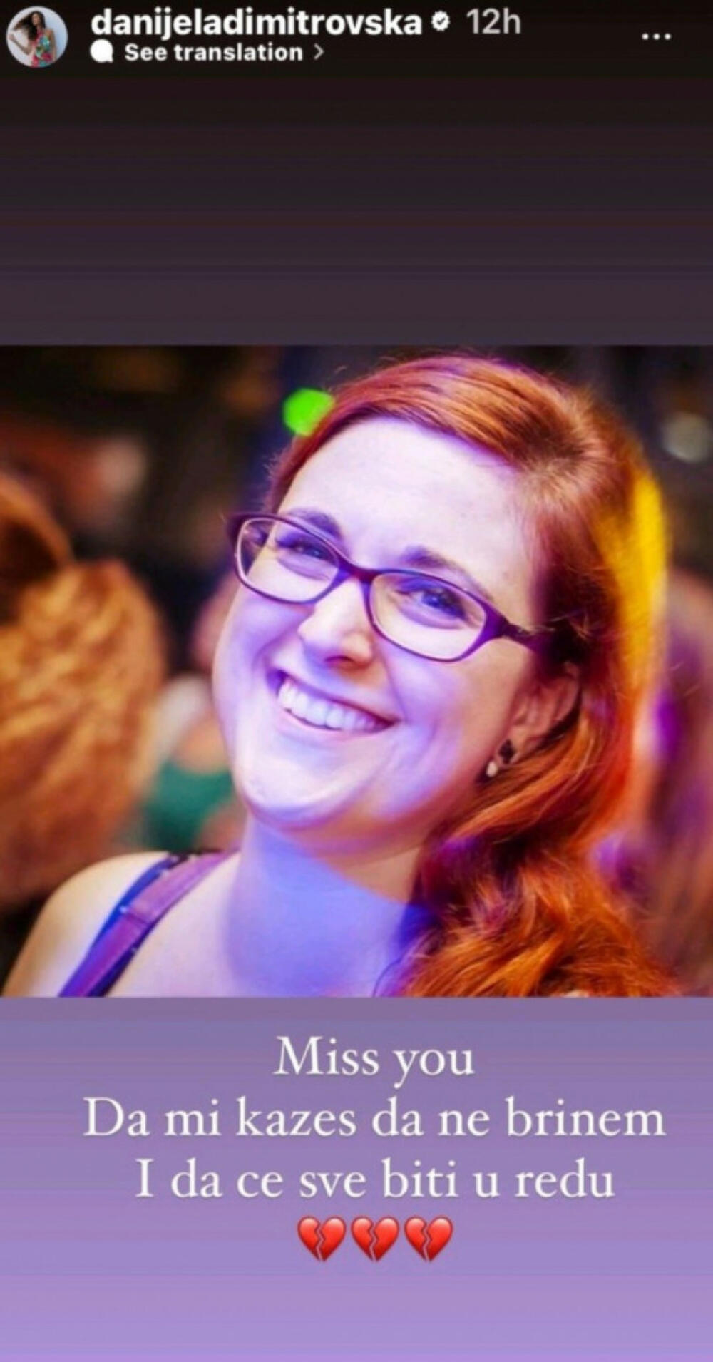 Danijela Dimitrovska