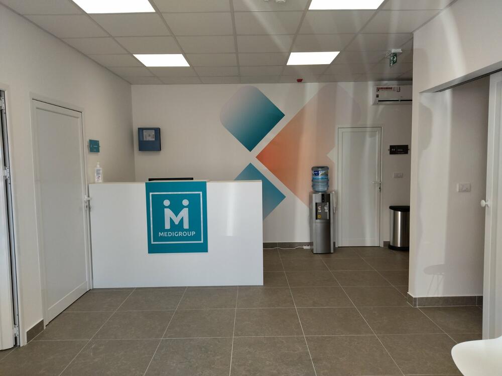 Poliklinika, MediGroup, Zemun