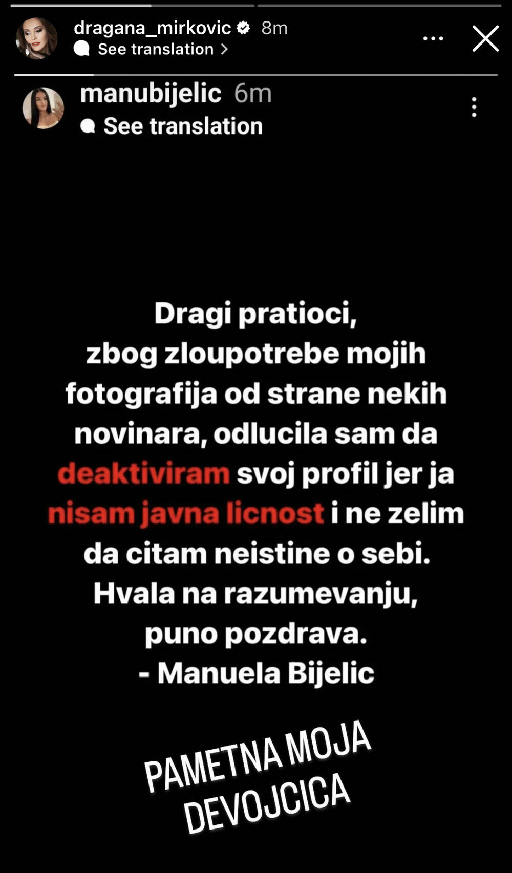 Dragana Mirković, Manuela Bjelić, Manuela Bijelić