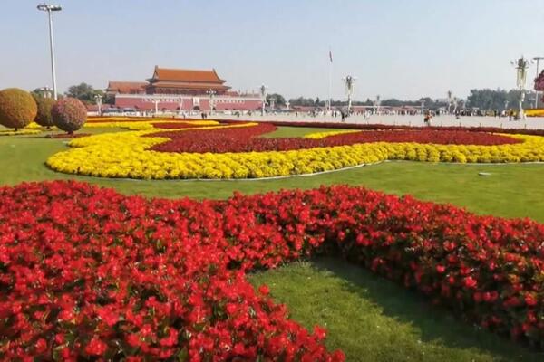 ZASTAVE SE VIJORE ŠIROM ZEMLJE: Kina se ukrašava pred Dan državnosti (VIDEO)