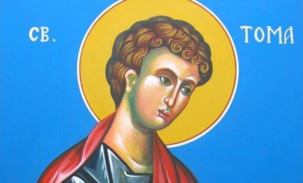 Sveti Toma