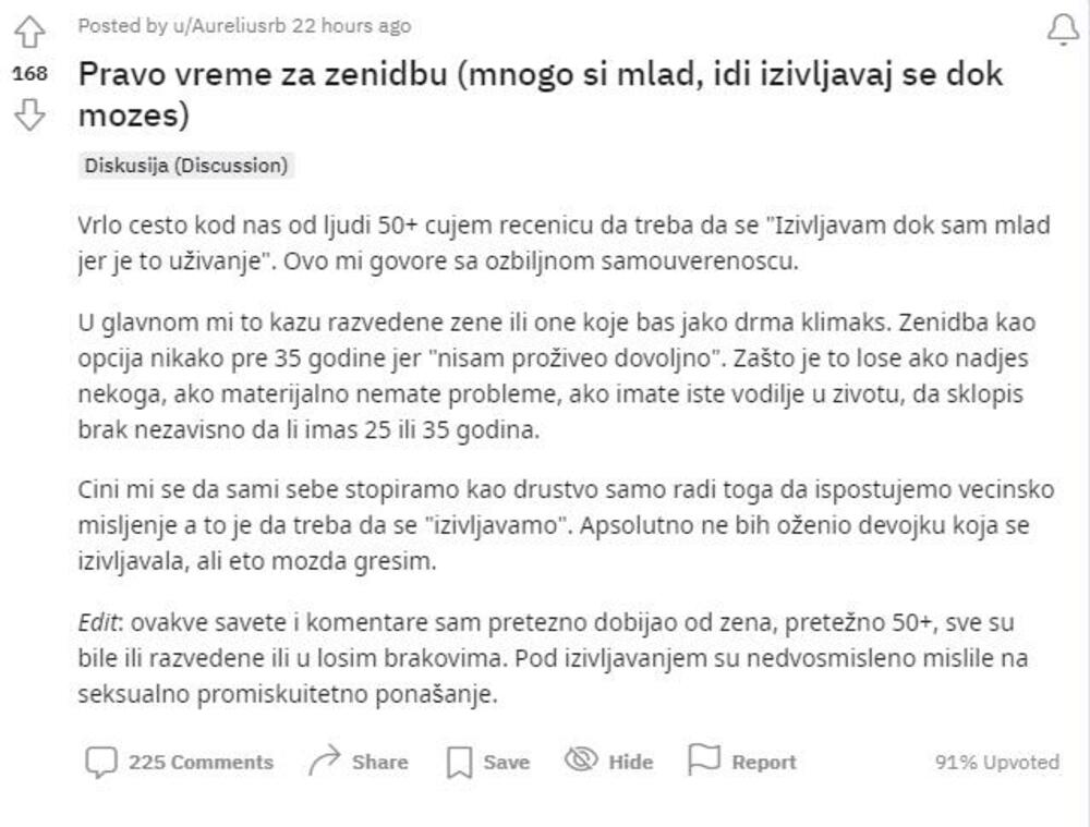 Komentari o ženidbi