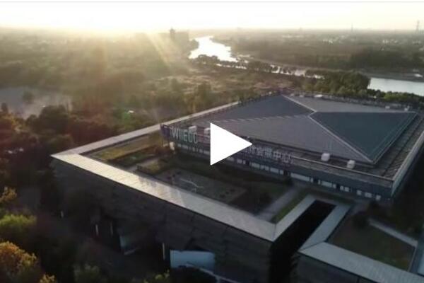 Peta svetska internet konferencija u Kini VIDEO