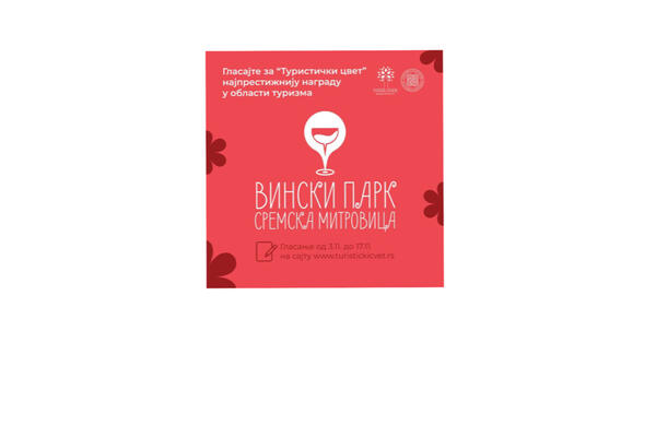 GLASAJTE ZA NAJBOLJU TURISTIČKU MANIFESTACIJU U SREMSKOJ MITROVICI!